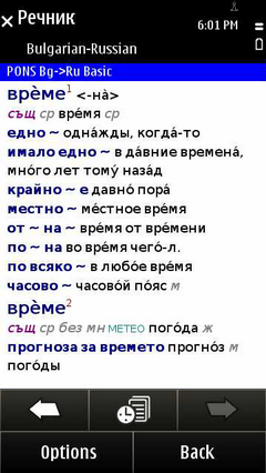 Bgru_full_basic_en_resize